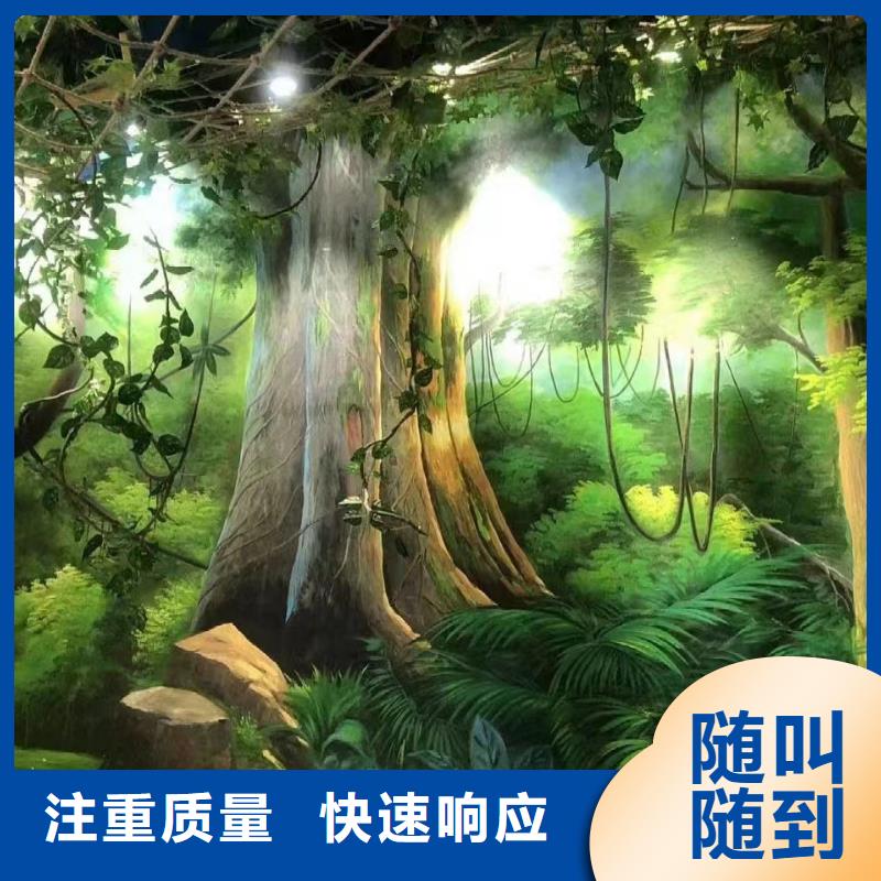 墙绘壁画墙体彩绘涂鸦公司