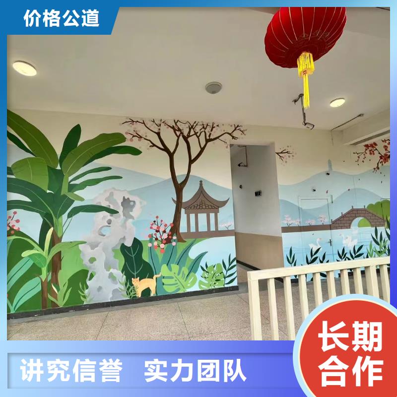三沙市美丽乡村彩绘手绘墙绘公司