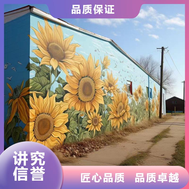 美丽乡村彩绘手绘墙绘公司