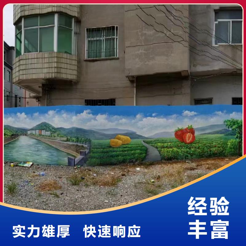 墙面彩绘墙体手绘壁画师团队