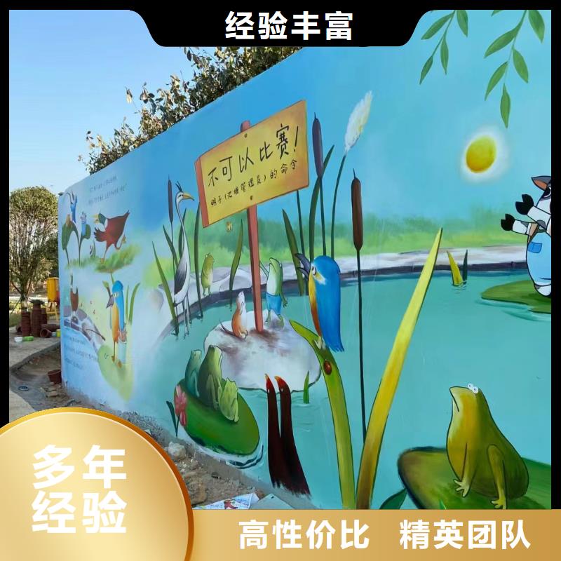 文化墙彩绘手绘墙绘画公司