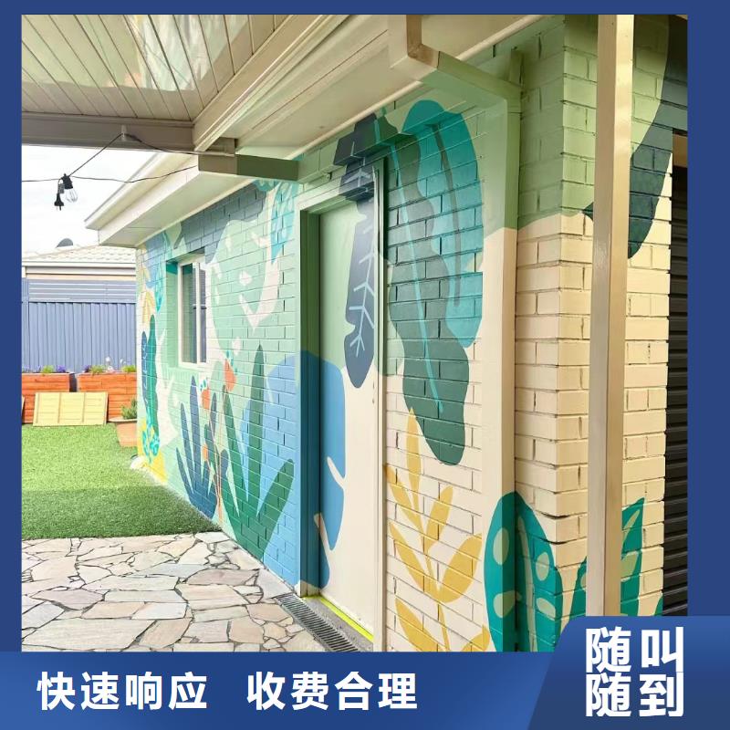 美丽乡村振兴彩绘墙绘公司