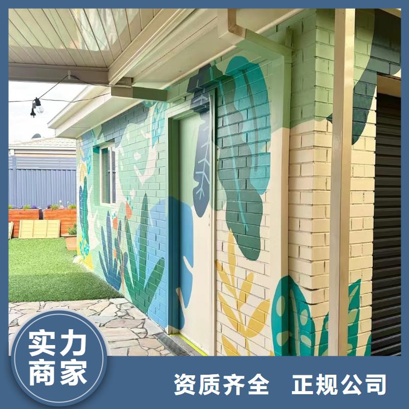 壁画彩绘手绘涂鸦绘画工作室