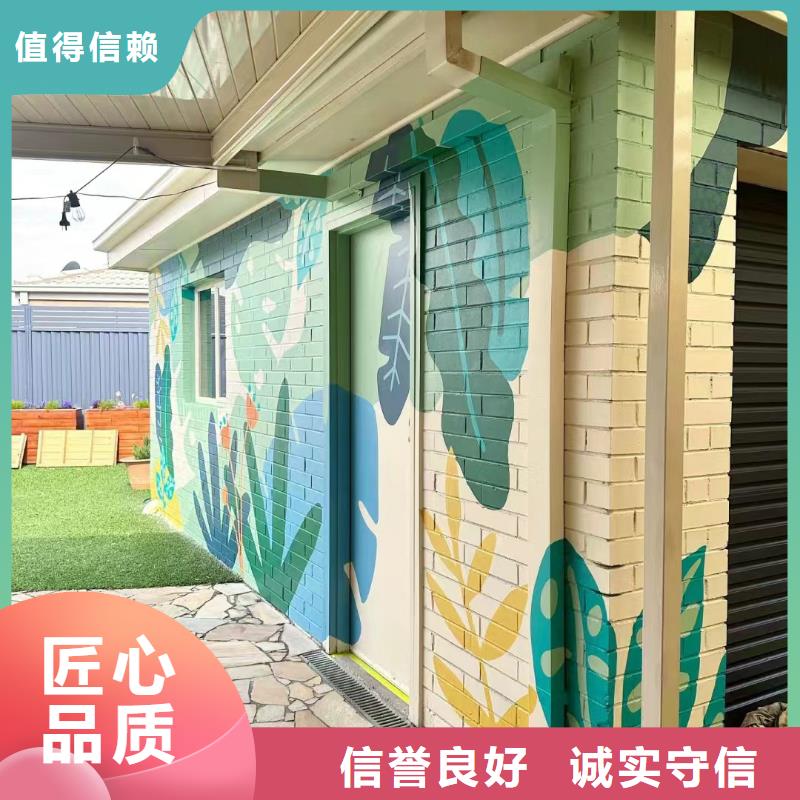 墙面彩绘墙体手绘壁画师工作室