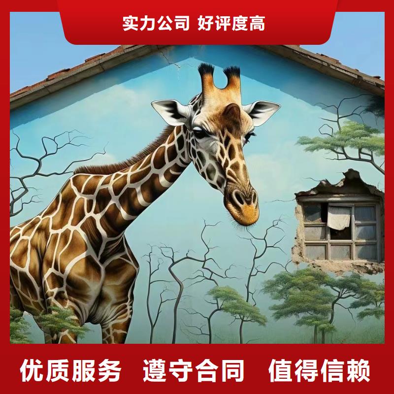 墙面彩绘墙体手绘壁画师工作室