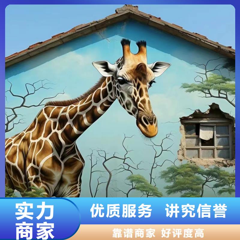 高标农田瓷砖壁画定制公司