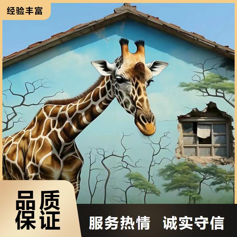 墙面彩绘墙体手绘壁画师团队
