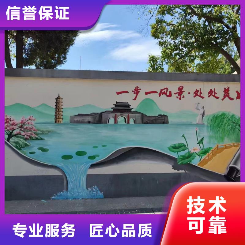 墙面彩绘墙体手绘壁画师团队