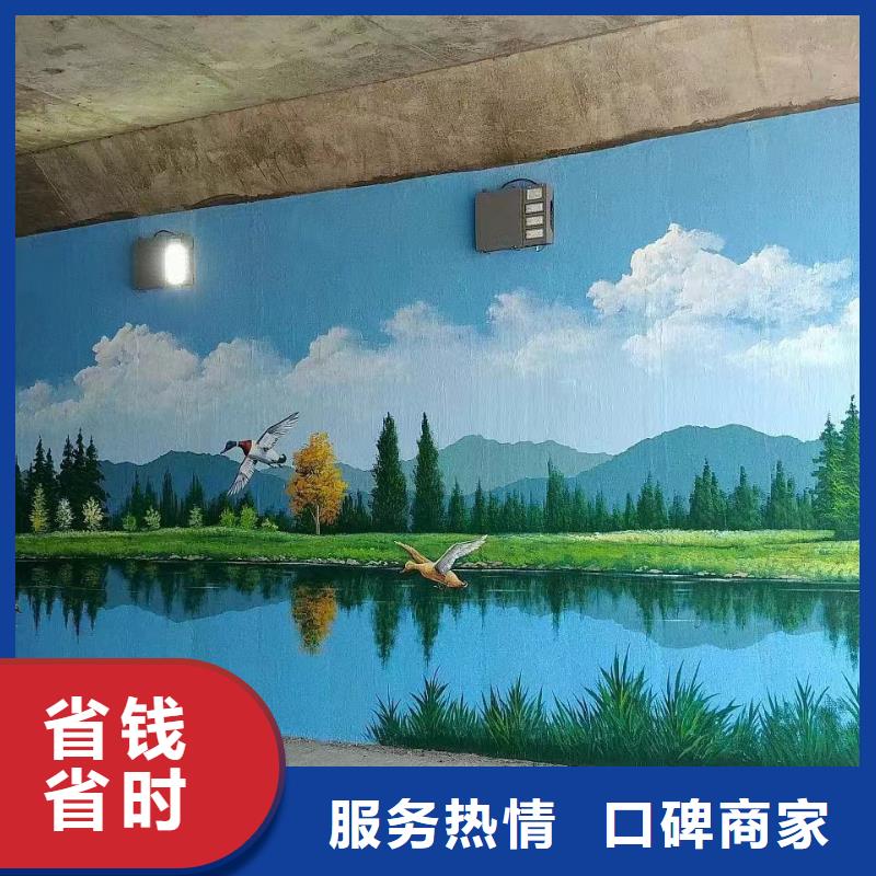 外墙彩绘手绘墙绘画涂鸦工作室
