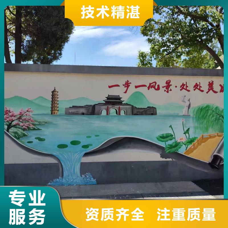 文化墙彩绘手绘墙绘画工作室
