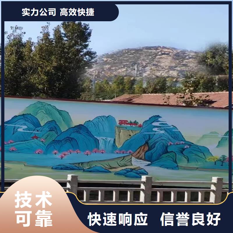 墙面彩绘墙体手绘壁画师公司