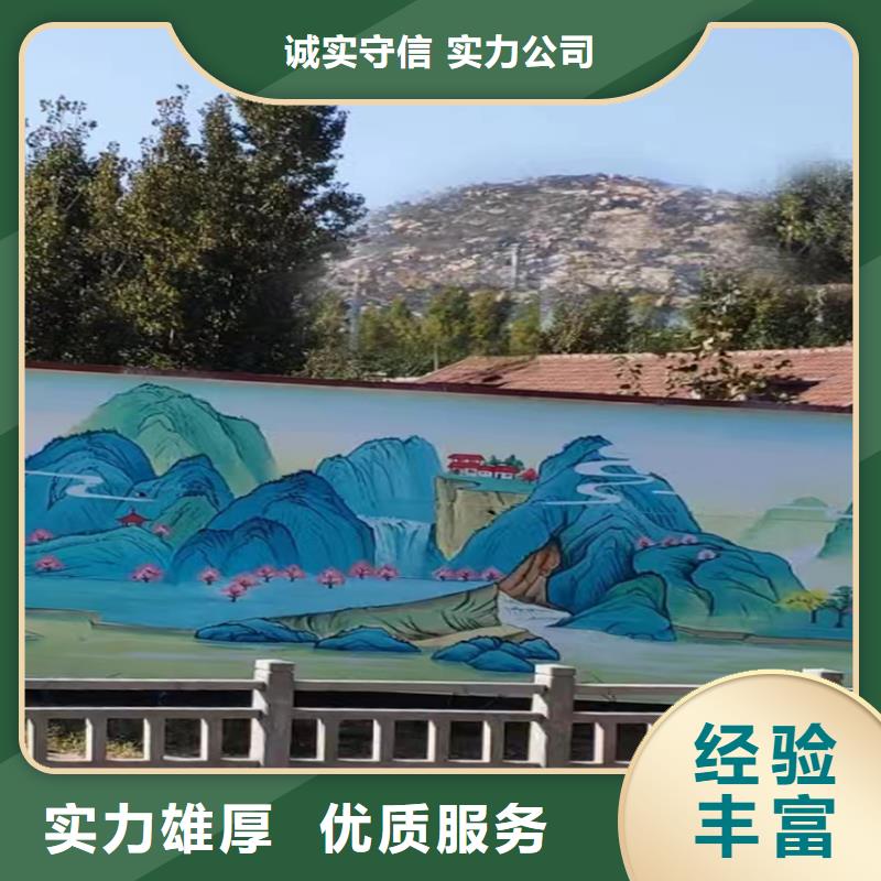 地面游戏彩绘手绘涂鸦工作室