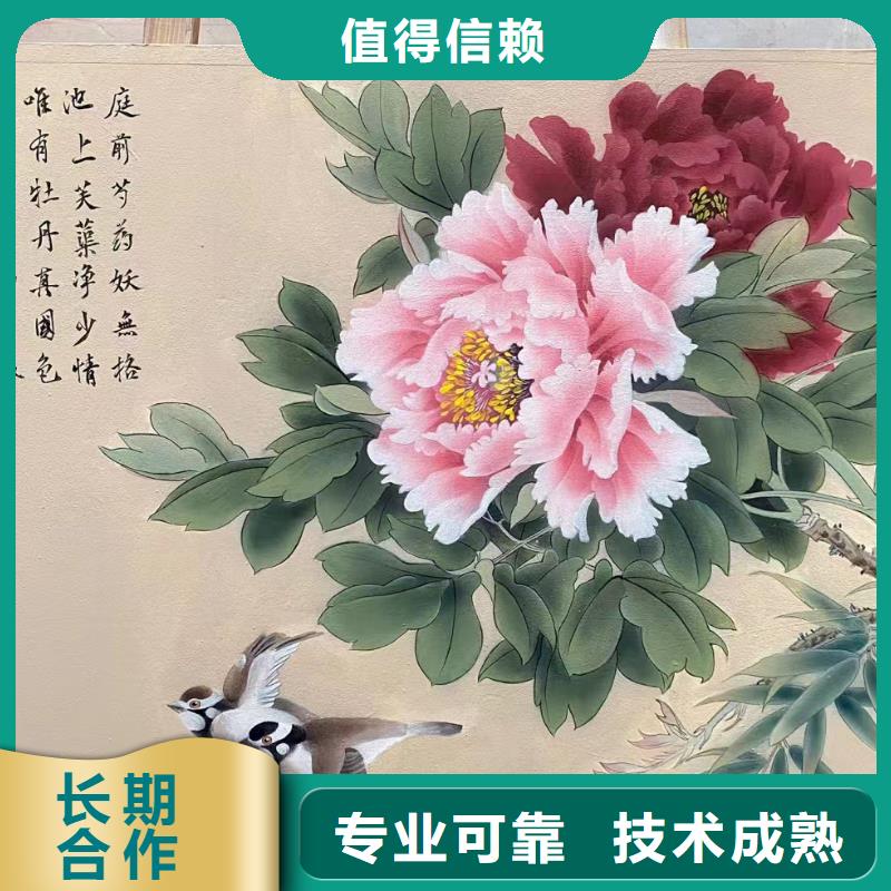 壁画彩绘手绘涂鸦绘画公司