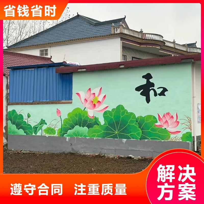 墙面彩绘墙体手绘壁画师团队