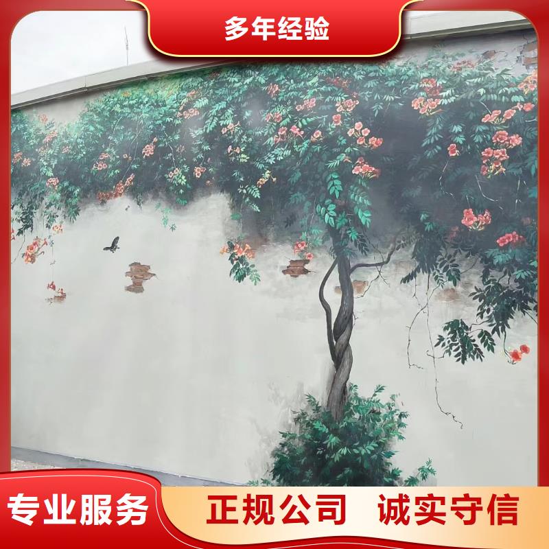 外墙彩绘手绘墙绘画涂鸦公司