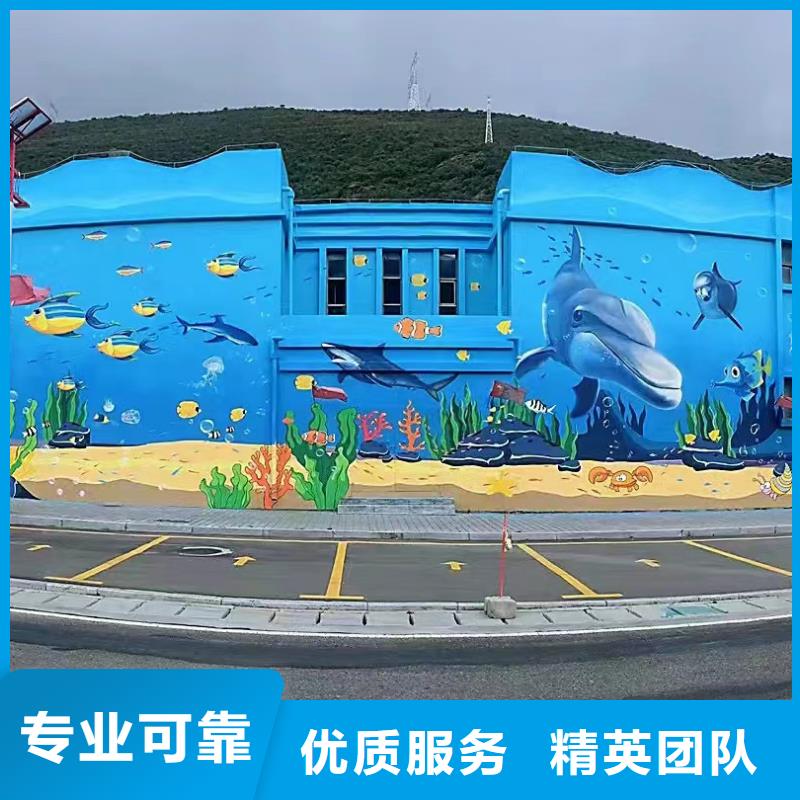 墙面彩绘墙体手绘壁画师团队