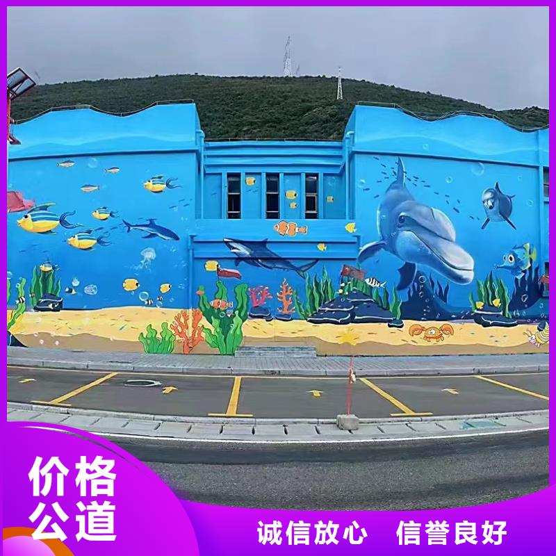 壁画彩绘手绘涂鸦绘画公司