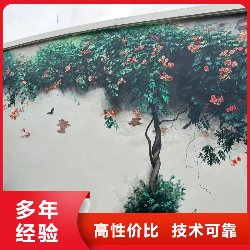 文化墙彩绘手绘墙绘团队