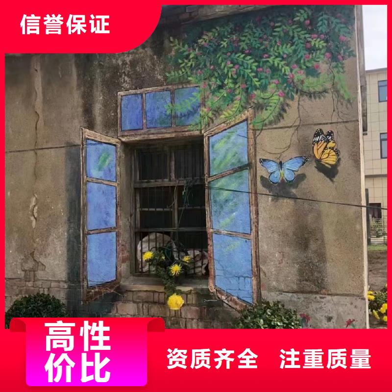 墙绘壁画墙体彩绘涂鸦公司