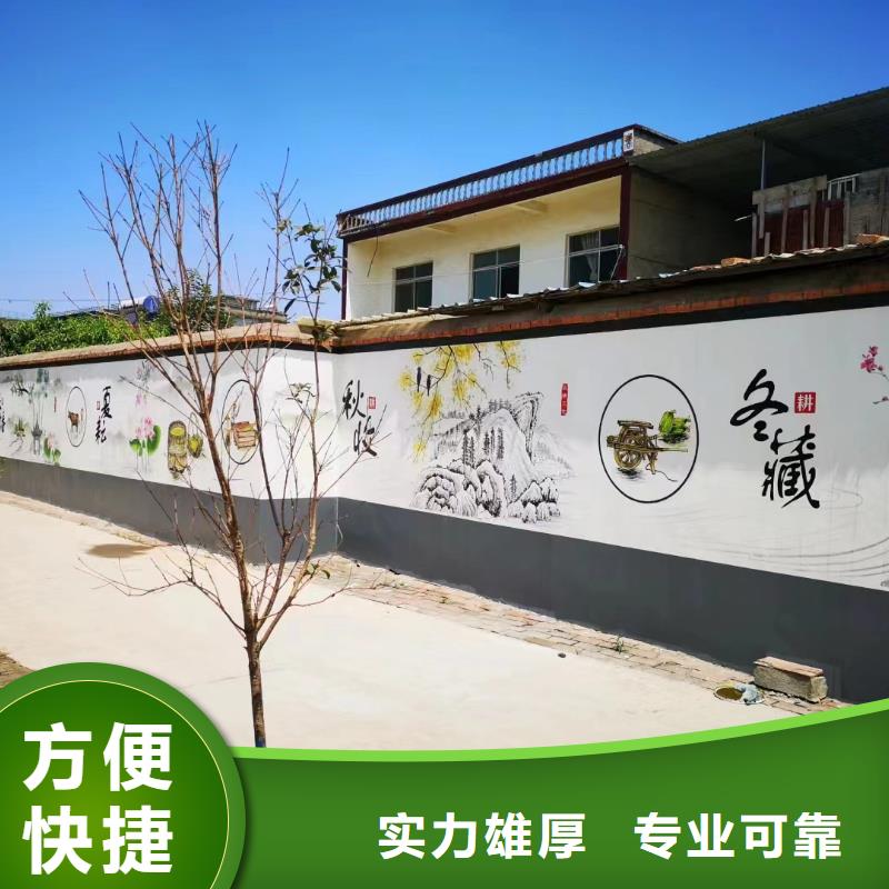 墙绘壁画墙体彩绘涂鸦团队
