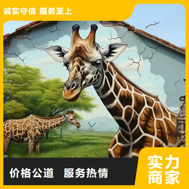 墙面彩绘墙体手绘壁画师团队