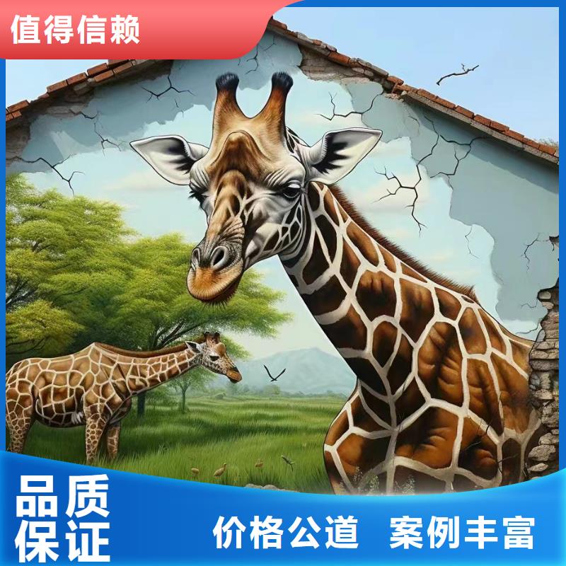 美丽乡村彩绘手绘墙绘团队