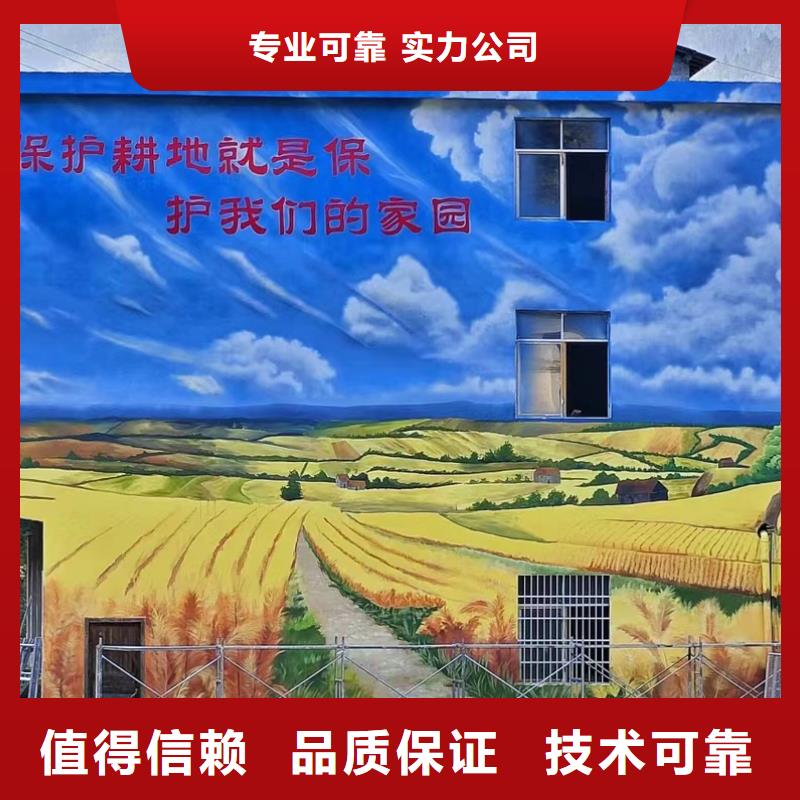 外墙彩绘手绘墙绘画涂鸦团队
