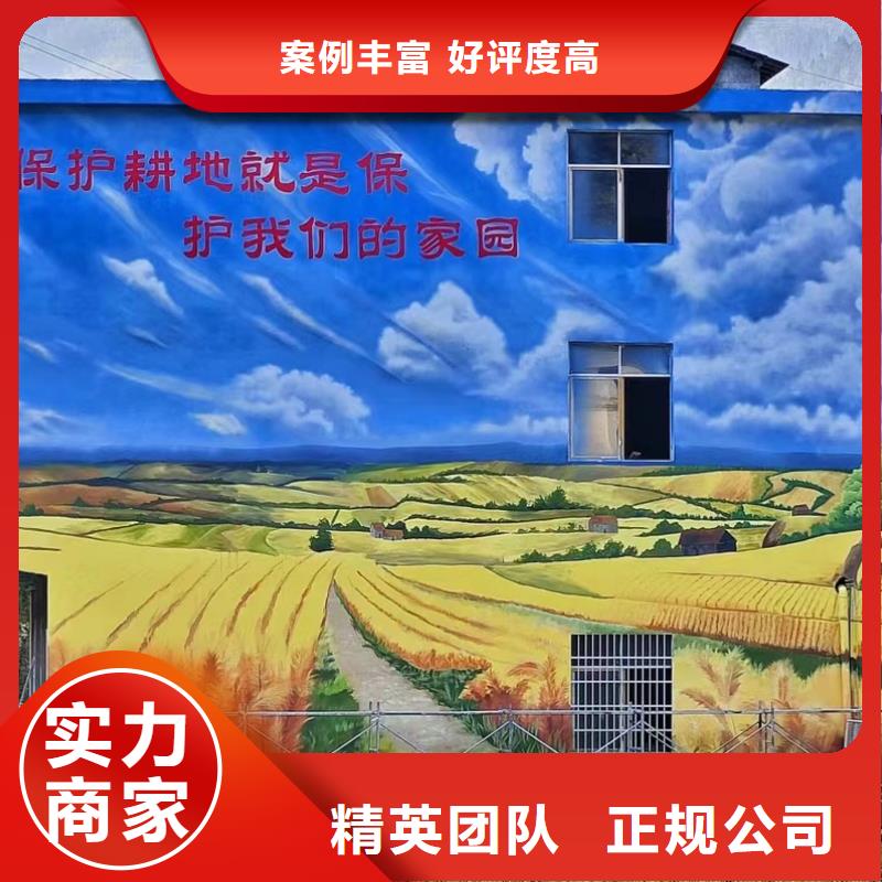 外墙彩绘手绘墙绘画涂鸦团队