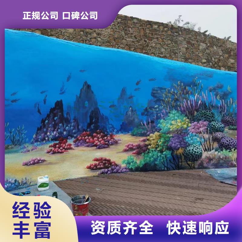 高标农田瓷砖壁画定制公司
