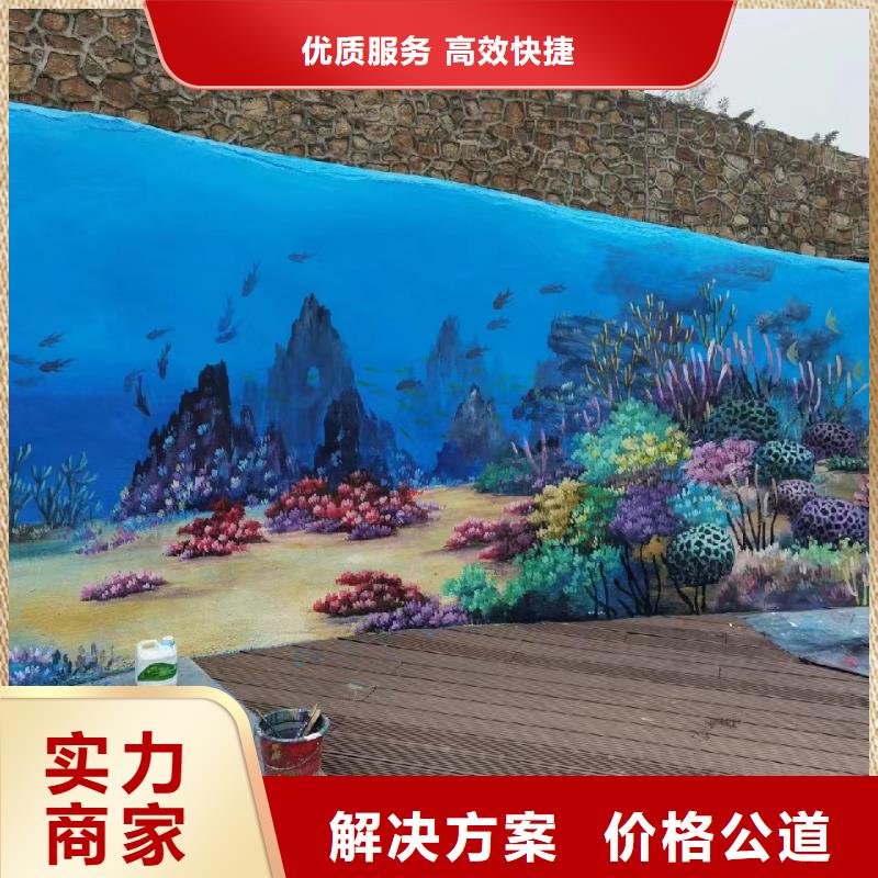 墙绘壁画墙体彩绘涂鸦公司