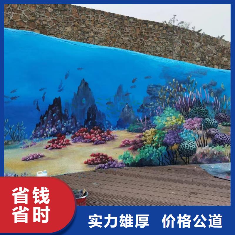 东方市外墙彩绘手绘墙绘画涂鸦团队