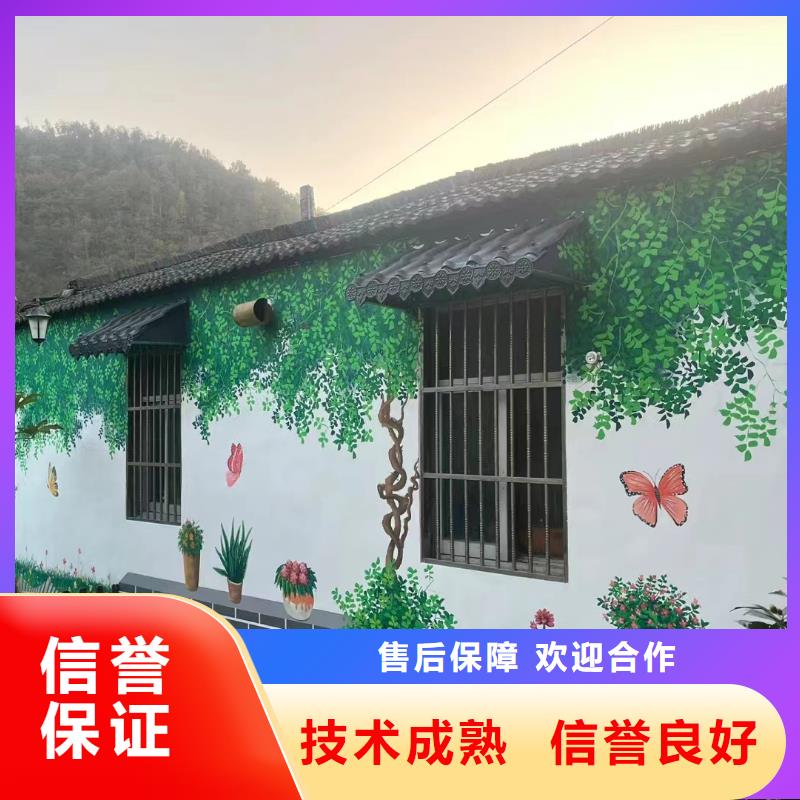 外墙彩绘手绘墙绘画涂鸦公司