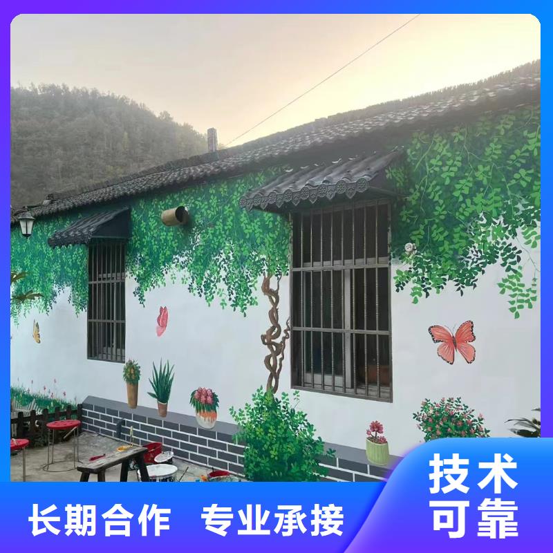 壁画彩绘手绘涂鸦绘画公司