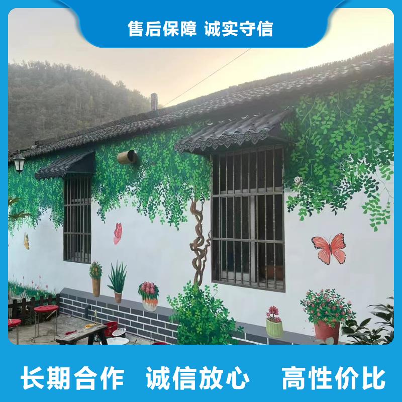 外墙彩绘手绘墙绘画涂鸦工作室