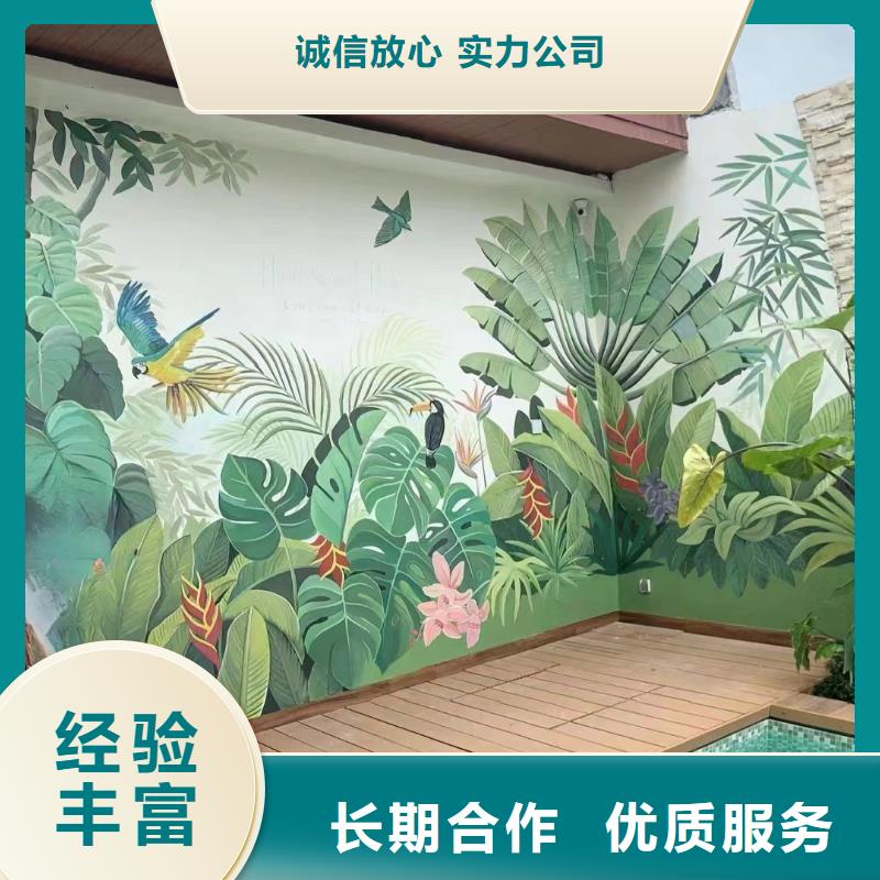 乡村振兴墙绘彩绘壁画团队