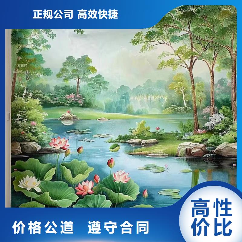 文化墙彩绘手绘墙绘画公司