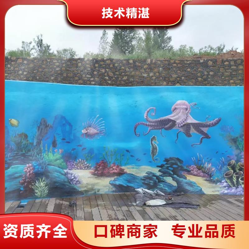 外墙彩绘手绘墙绘画涂鸦公司