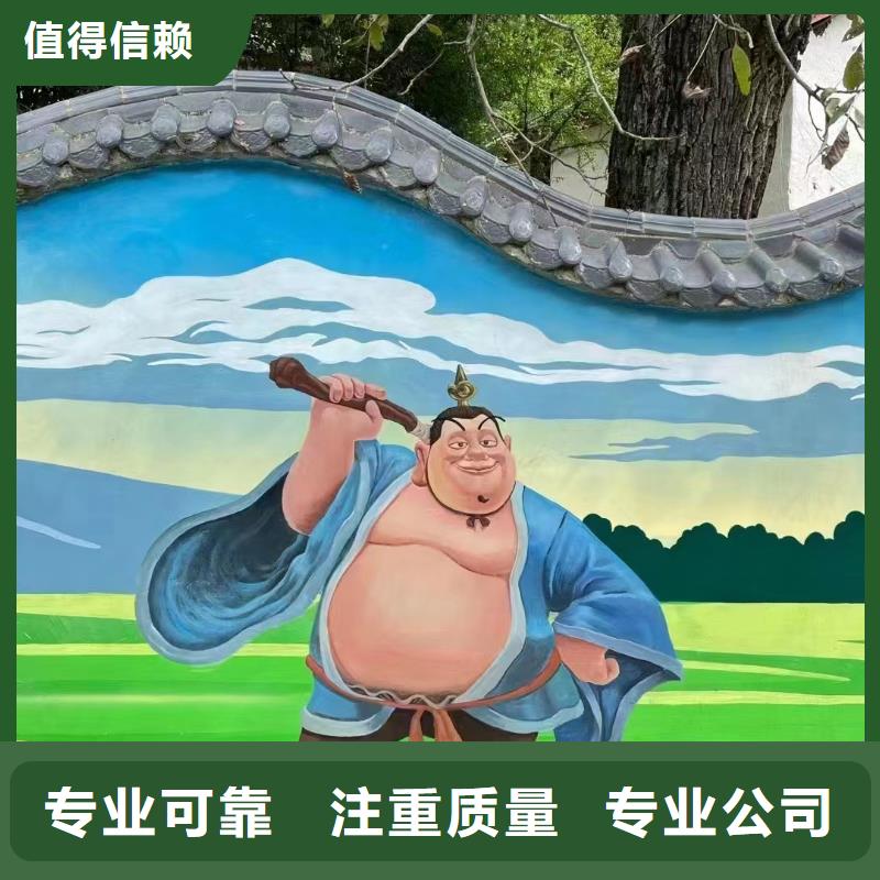 琼中县壁画彩绘手绘涂鸦绘画公司