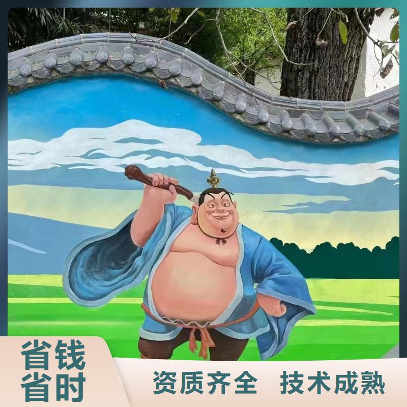 墙面彩绘墙体手绘壁画师公司