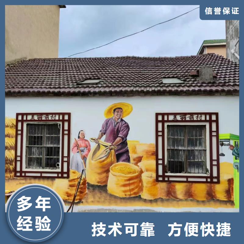 墙面彩绘墙体手绘壁画师团队