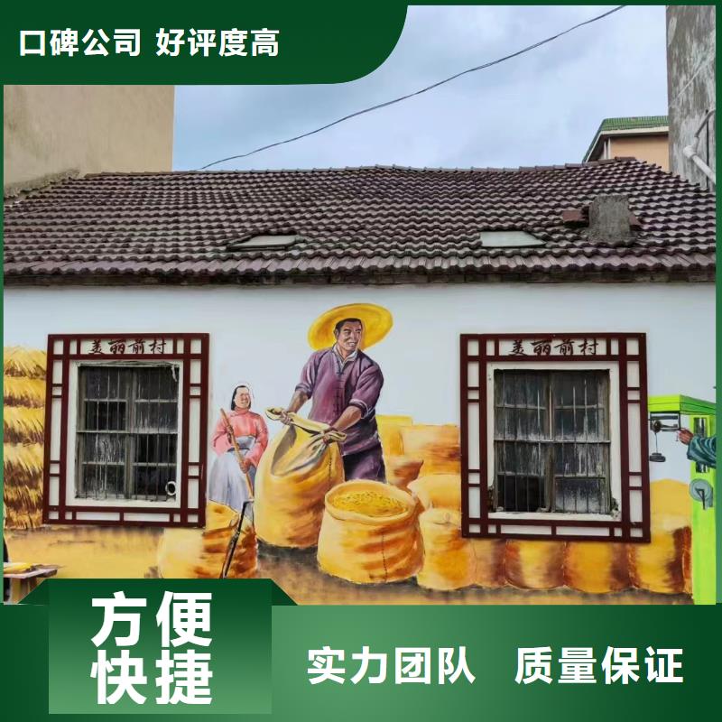 墙面彩绘墙体手绘壁画师团队