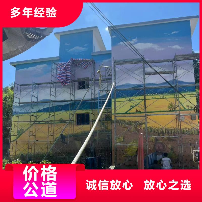 壁画彩绘手绘涂鸦绘画公司
