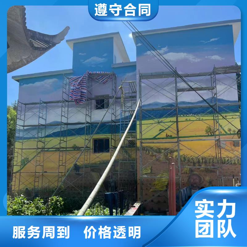 文化墙彩绘手绘墙绘画公司
