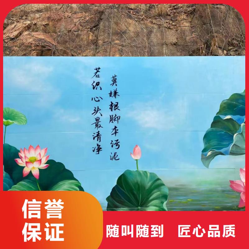 三沙市美丽乡村彩绘手绘墙绘公司