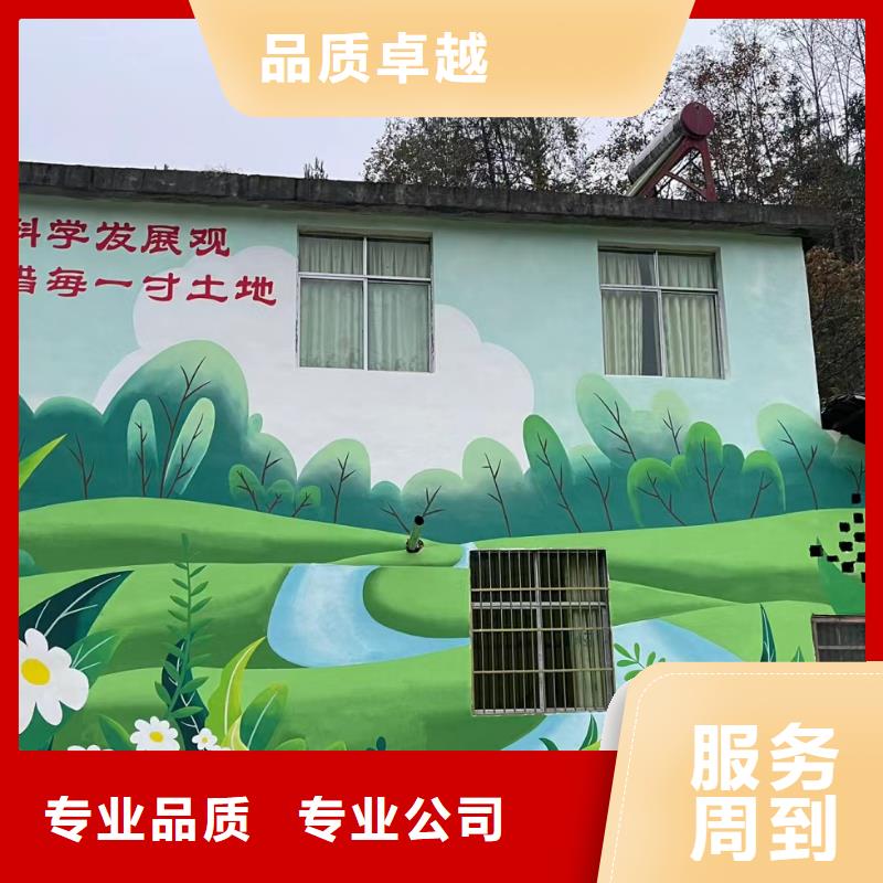 外墙彩绘手绘墙绘画公司