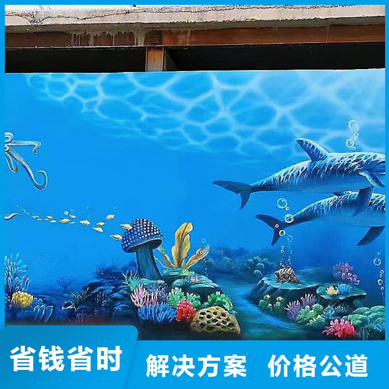 美丽乡村振兴彩绘墙绘团队