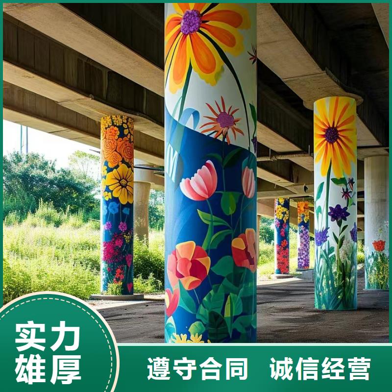 壁画彩绘手绘涂鸦绘画工作室
