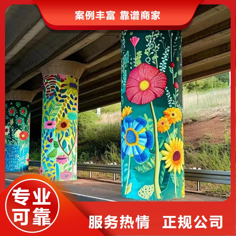 外墙彩绘手绘墙绘画涂鸦公司