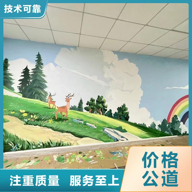 高标农田瓷砖壁画定制公司