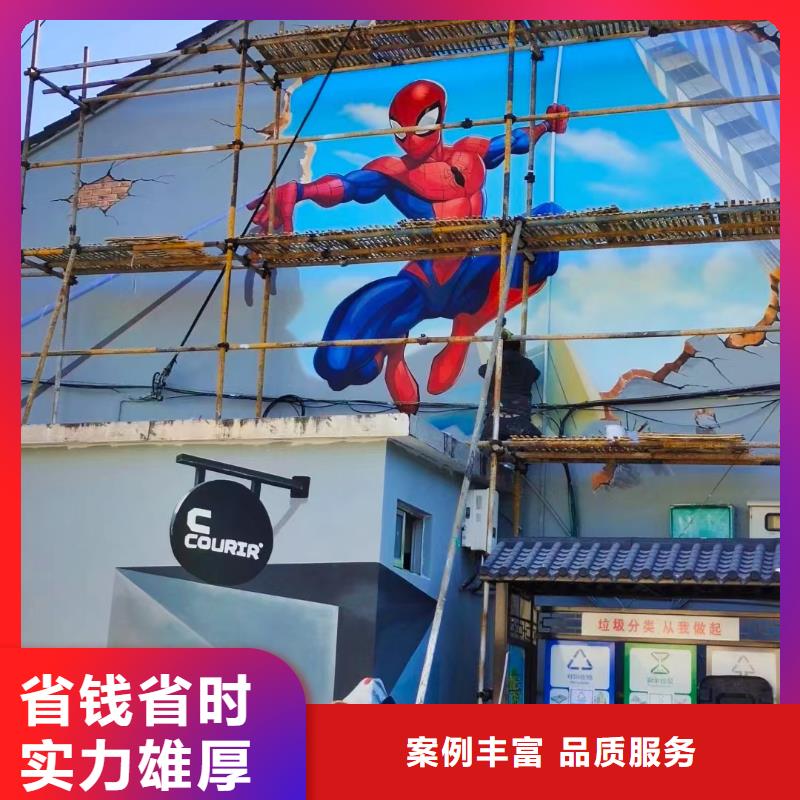 壁画彩绘手绘涂鸦绘画工作室
